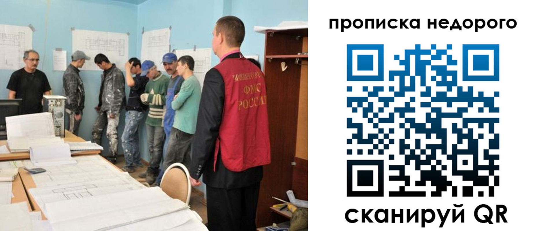 пропишу в квартире в Гвардейске