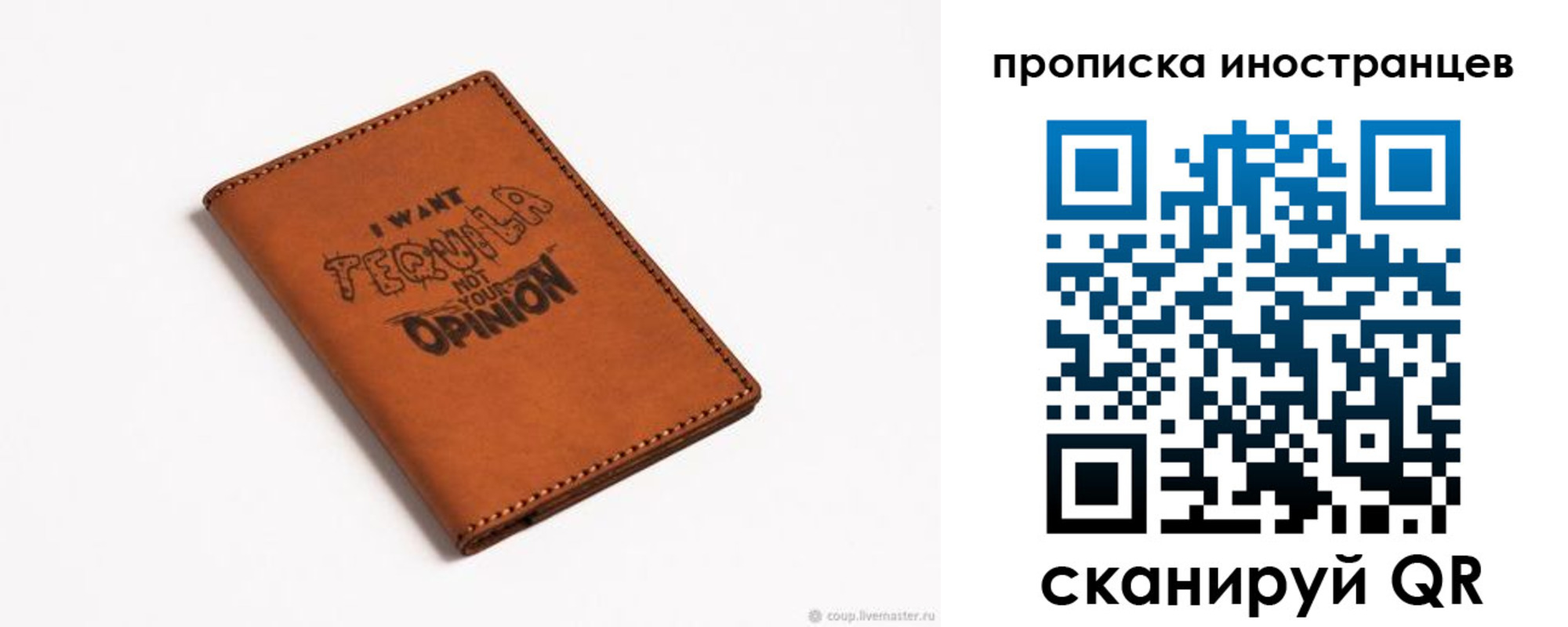 прописка поиск в Гвардейске