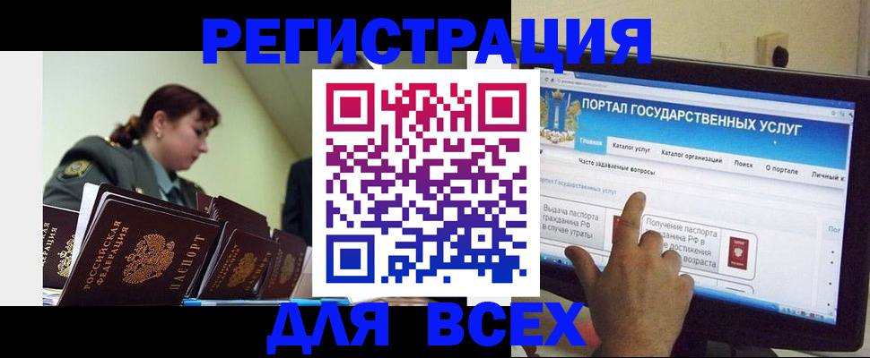 найти адрес прописки в Гвардейске